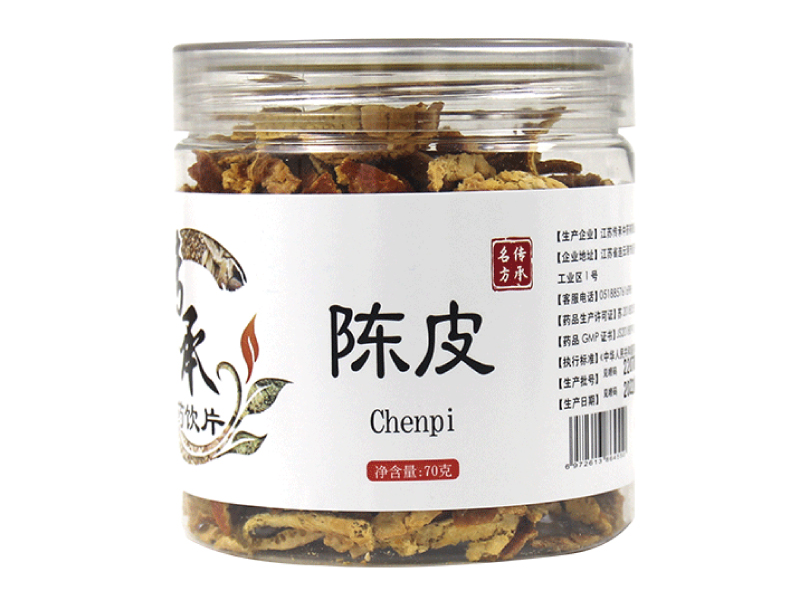 陈皮.jpg